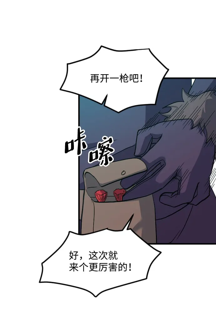 第25话 第80页