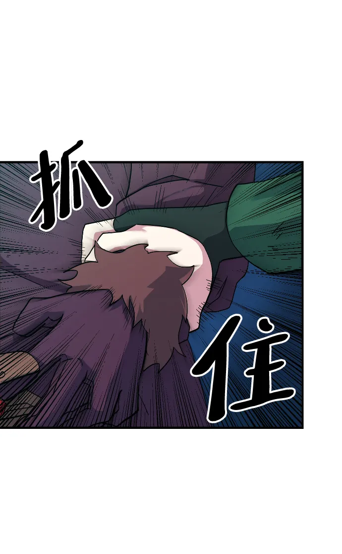 第25话 第81页