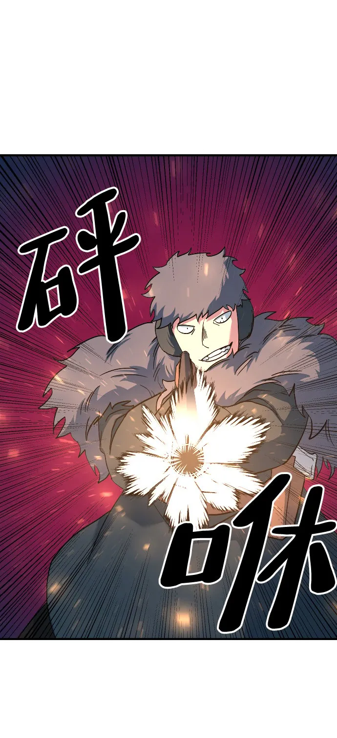第26话 第4页