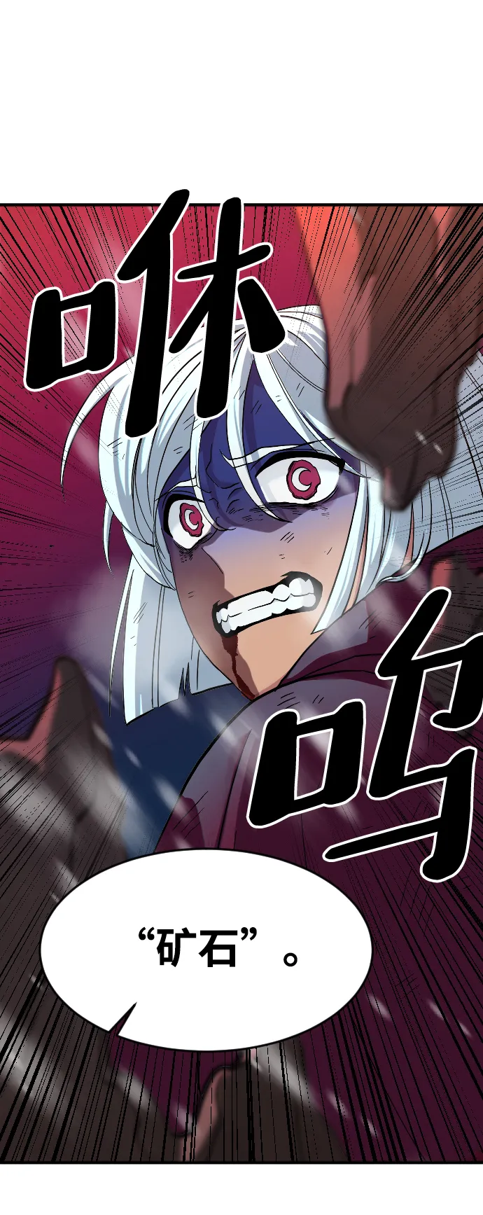 第26话 第5页