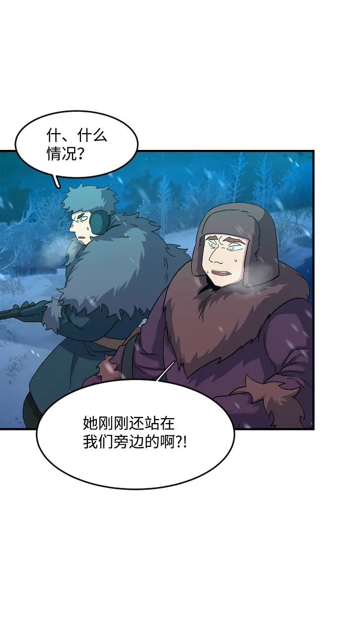 第26话 第11页
