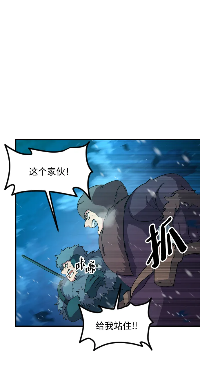 第26话 第13页