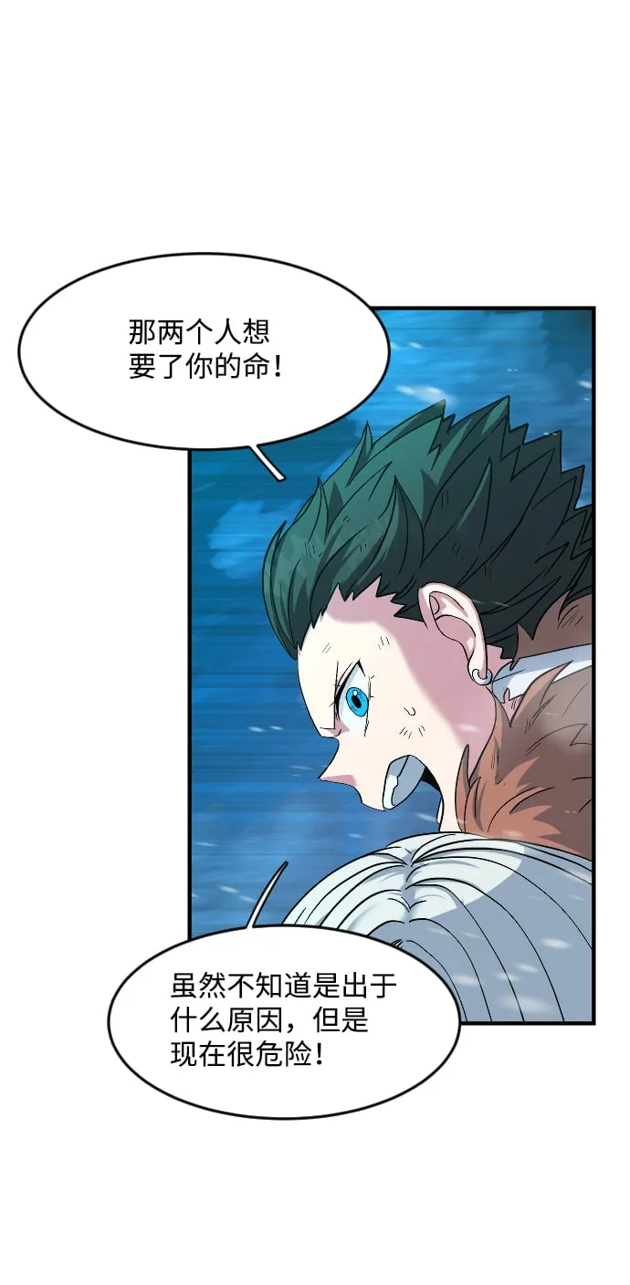 第26话 第15页