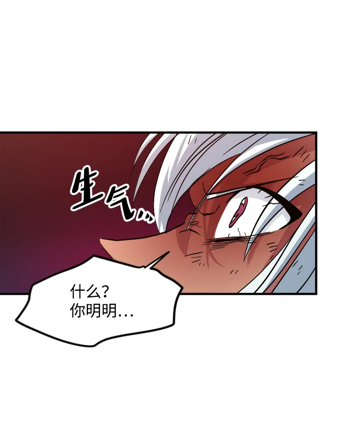 第26话 第16页