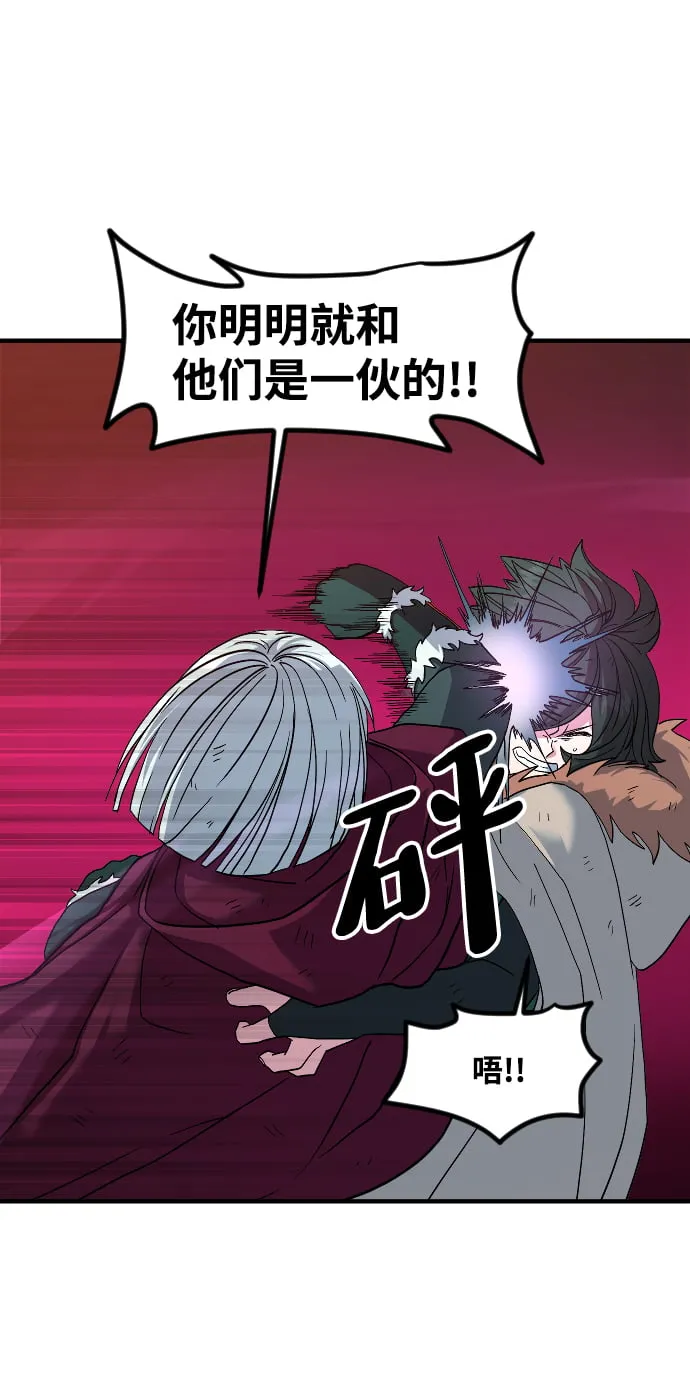 第26话 第17页