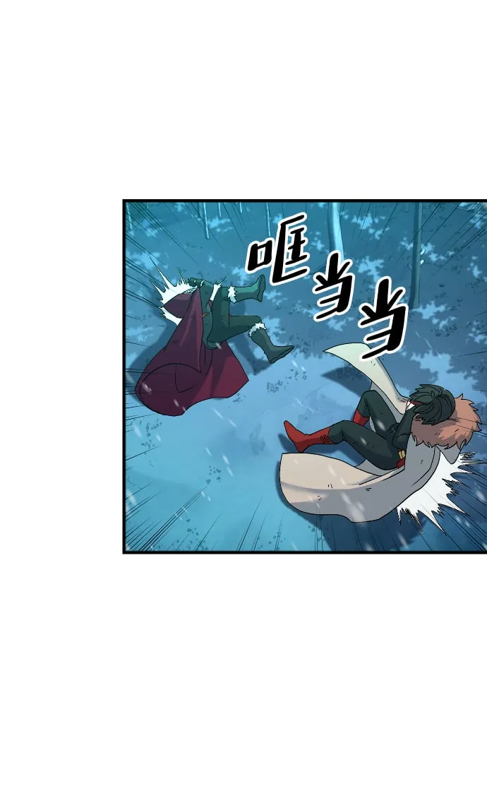 第26话 第18页