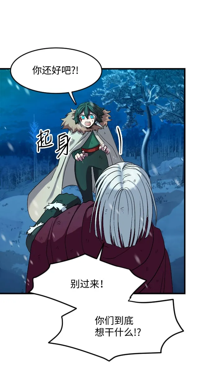 第26话 第19页