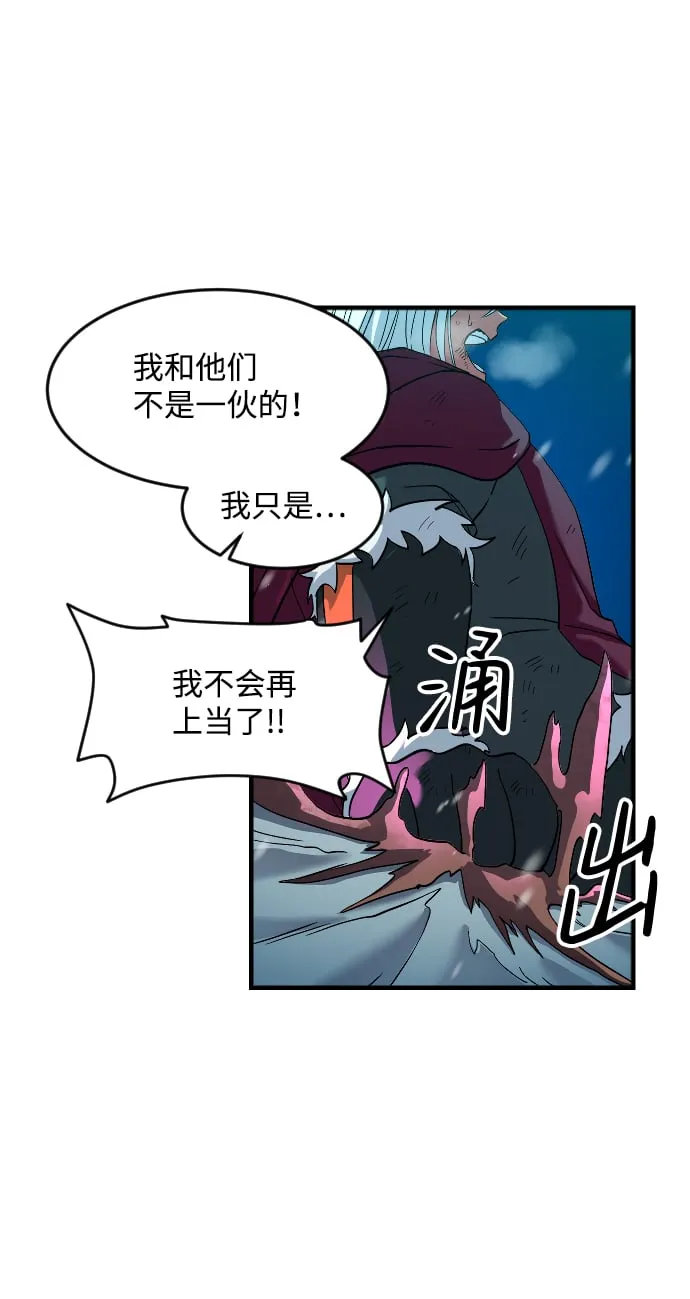 第26话 第20页