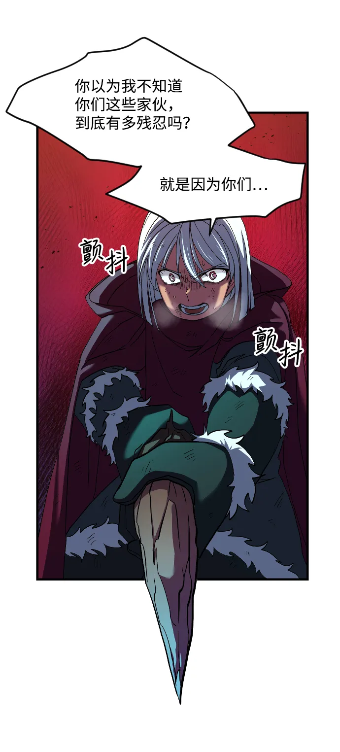 第26话 第21页