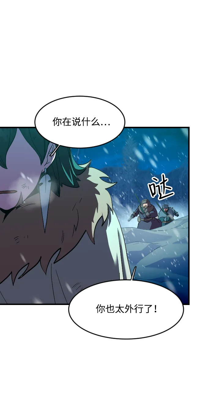 第26话 第24页
