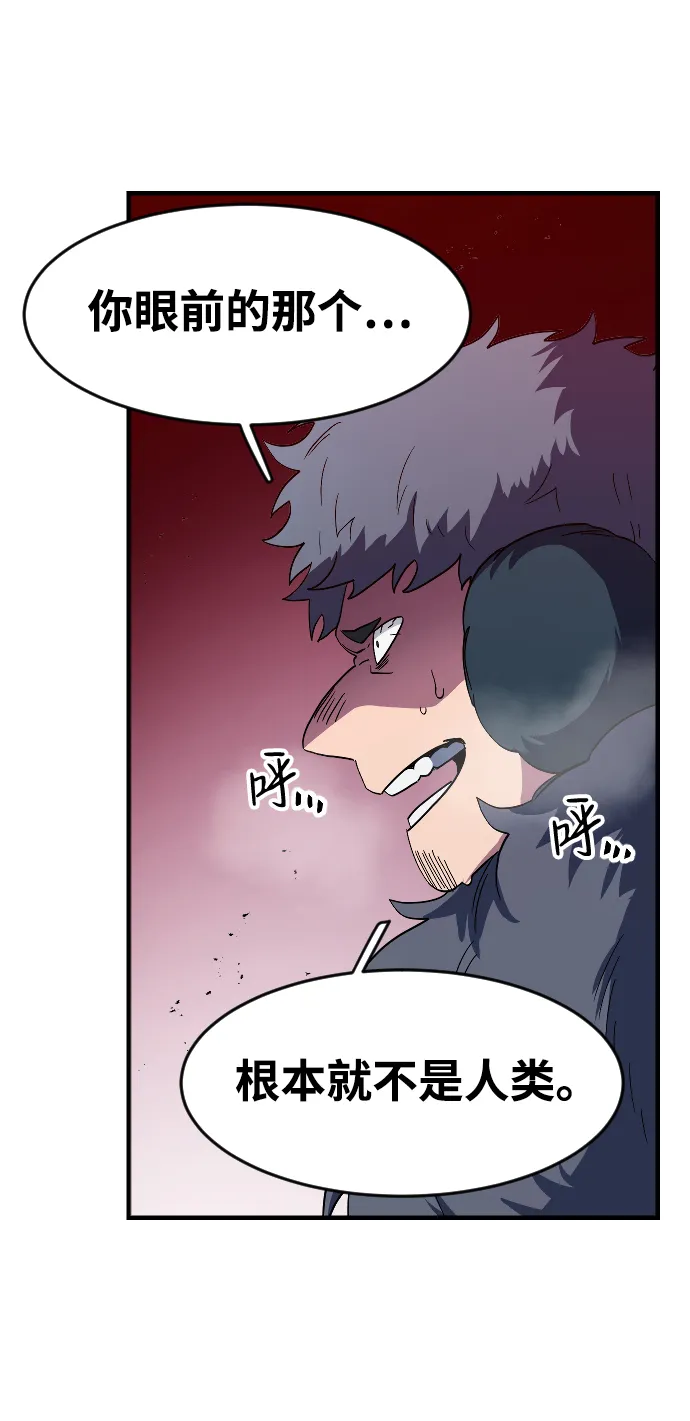 第26话 第25页