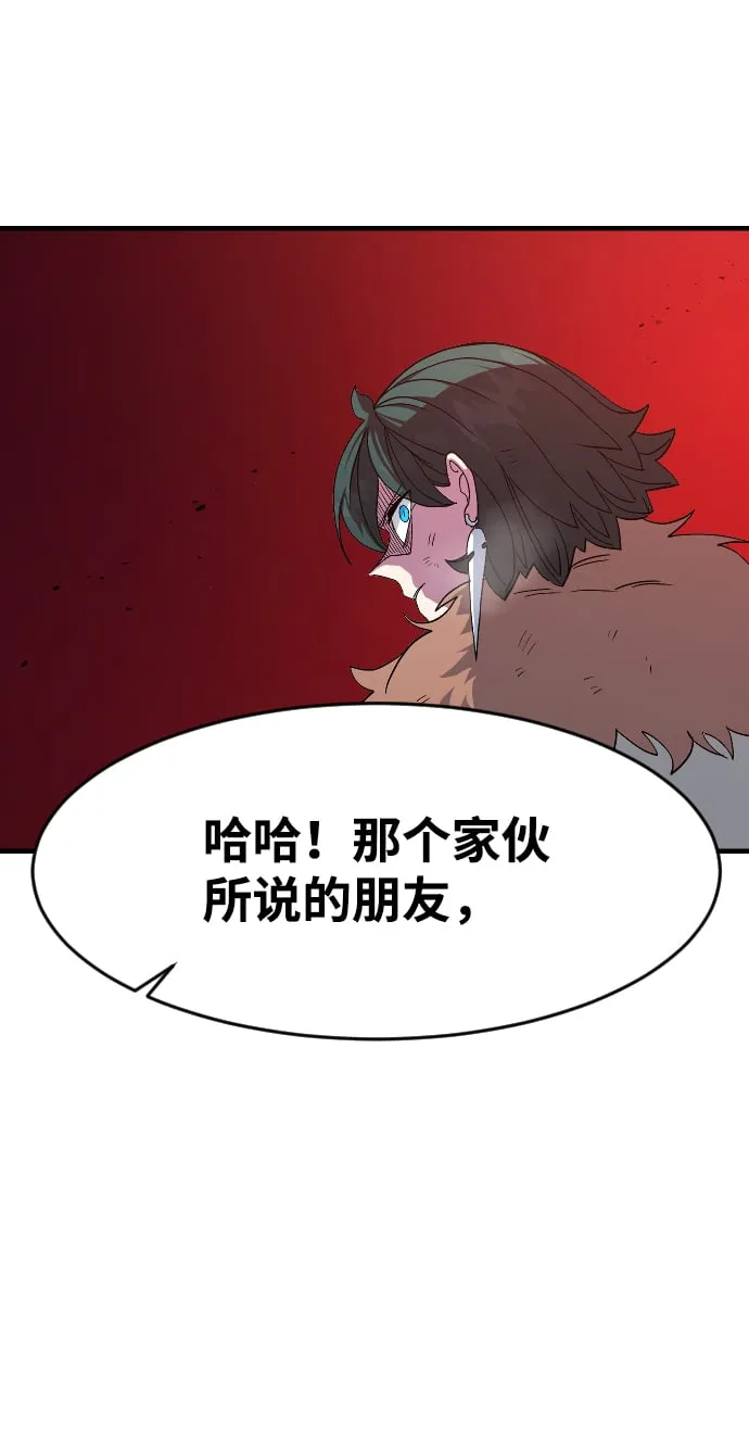 第26话 第27页