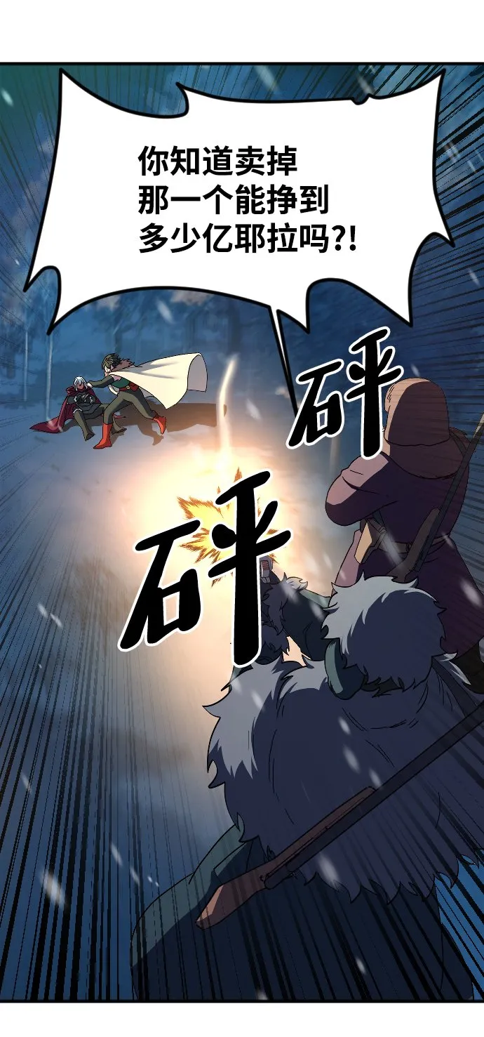 第26话 第29页