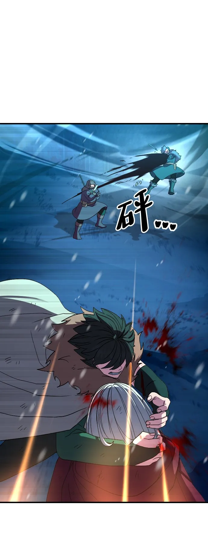 第26话 第31页