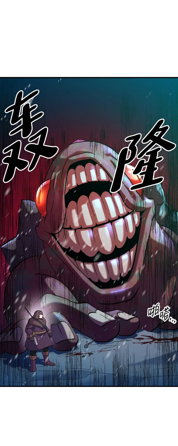 第26话 第35页