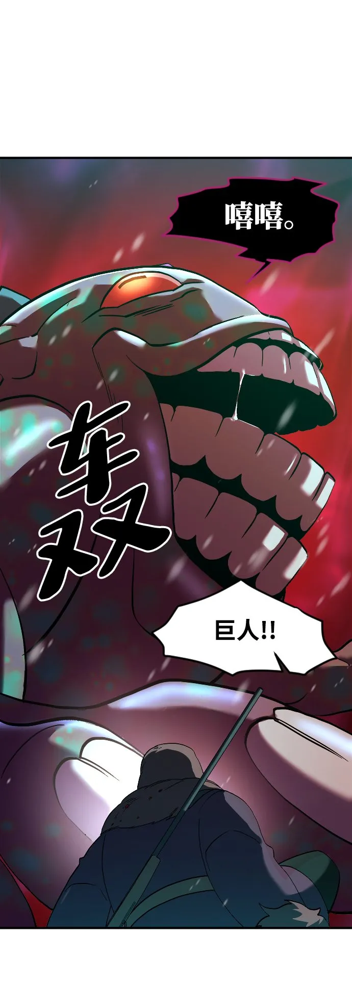第26话 第37页