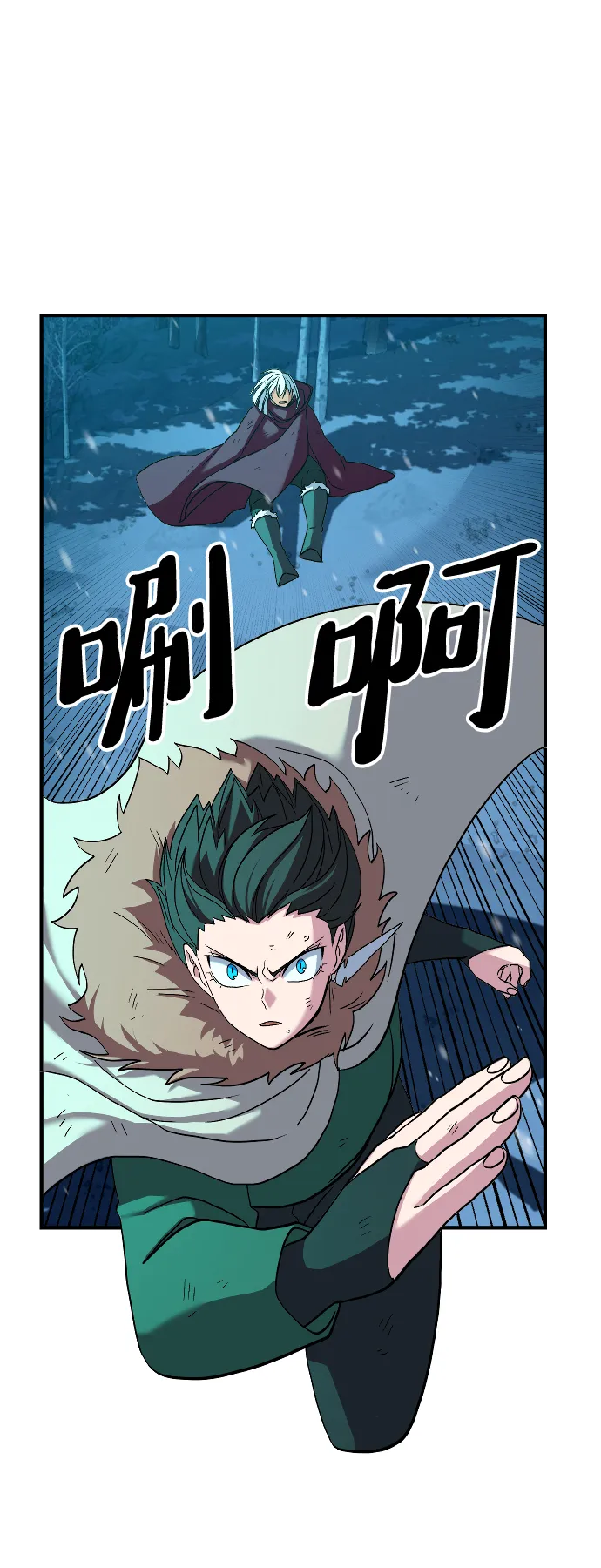 第26话 第38页