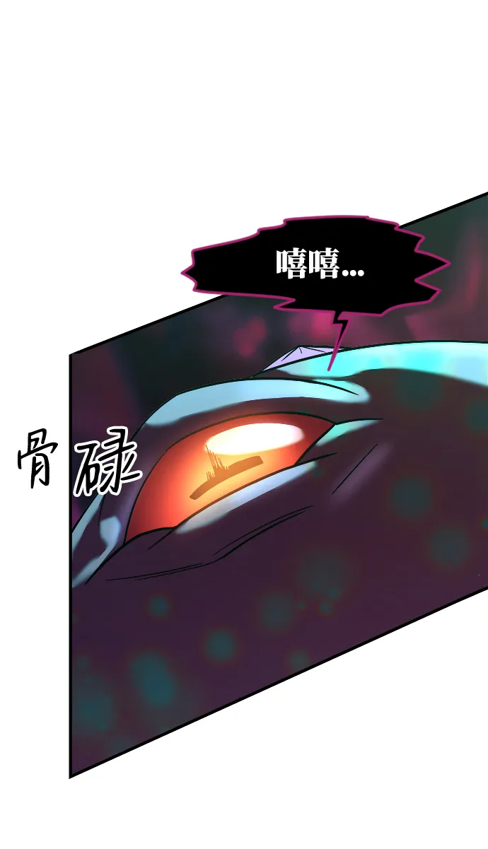 第26话 第40页