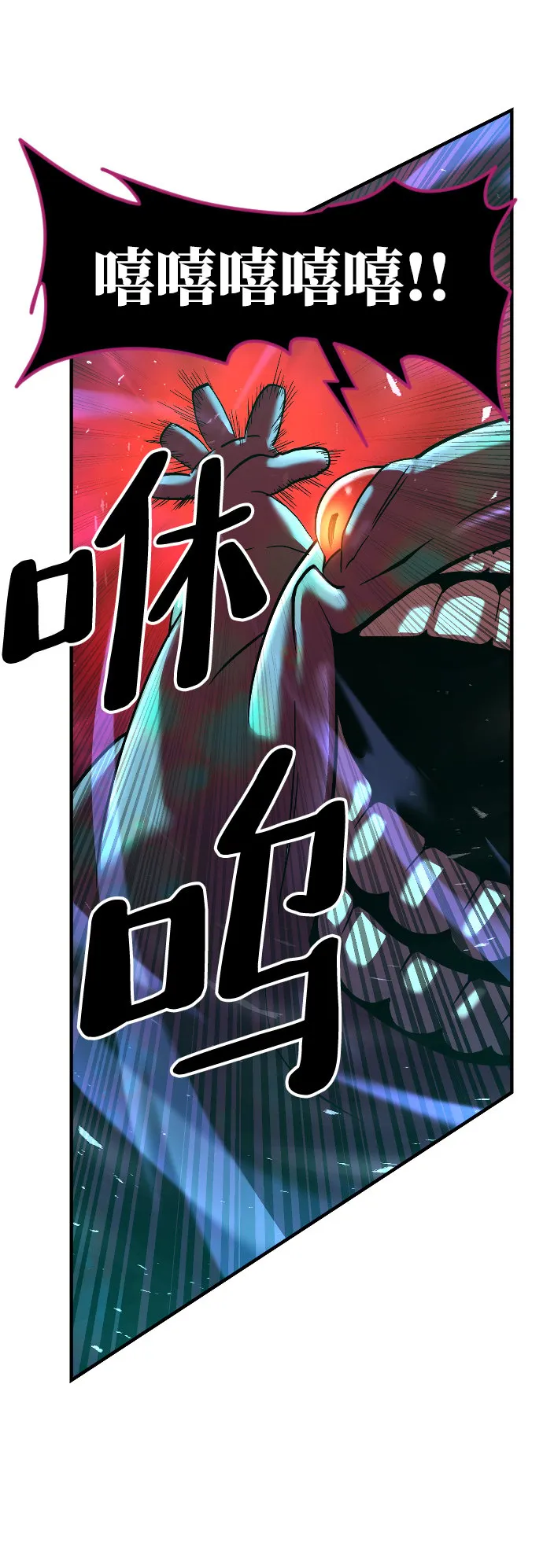 第26话 第42页