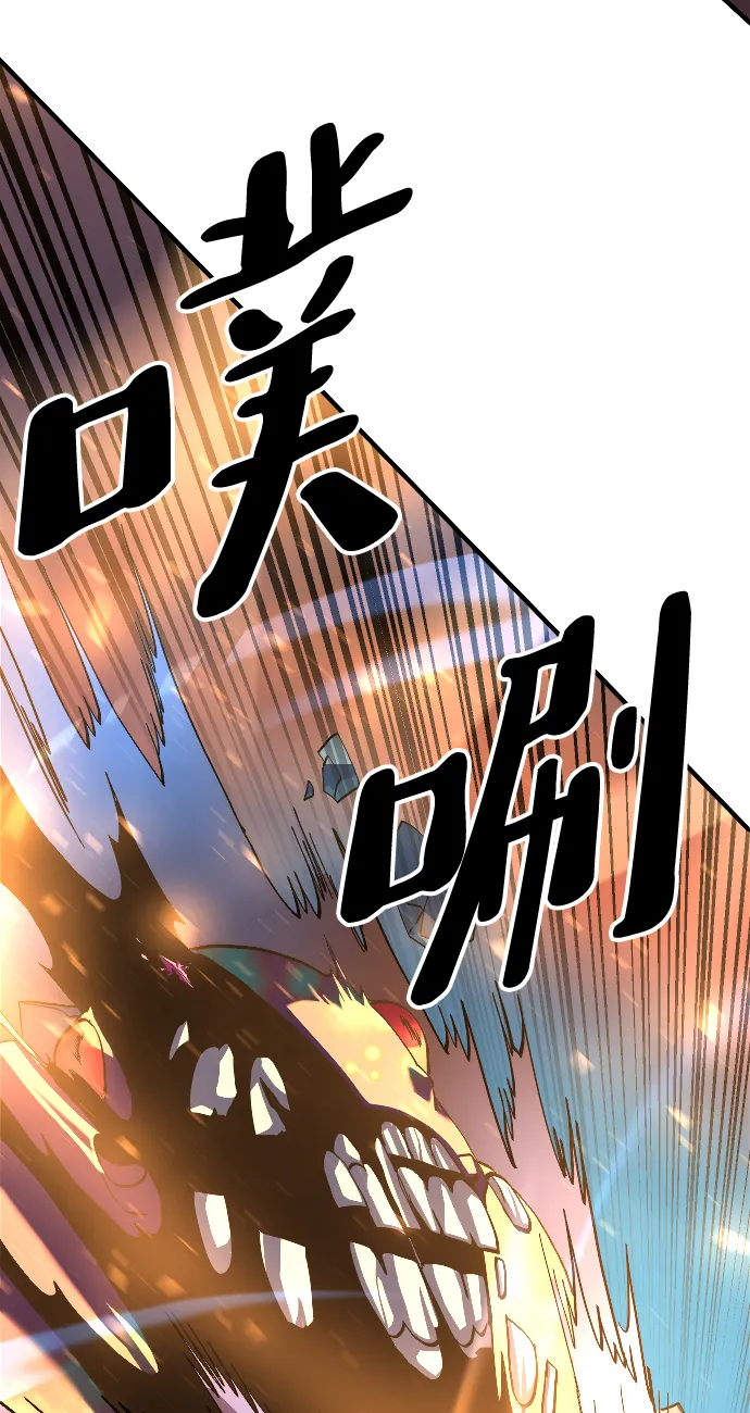 第26话 第48页