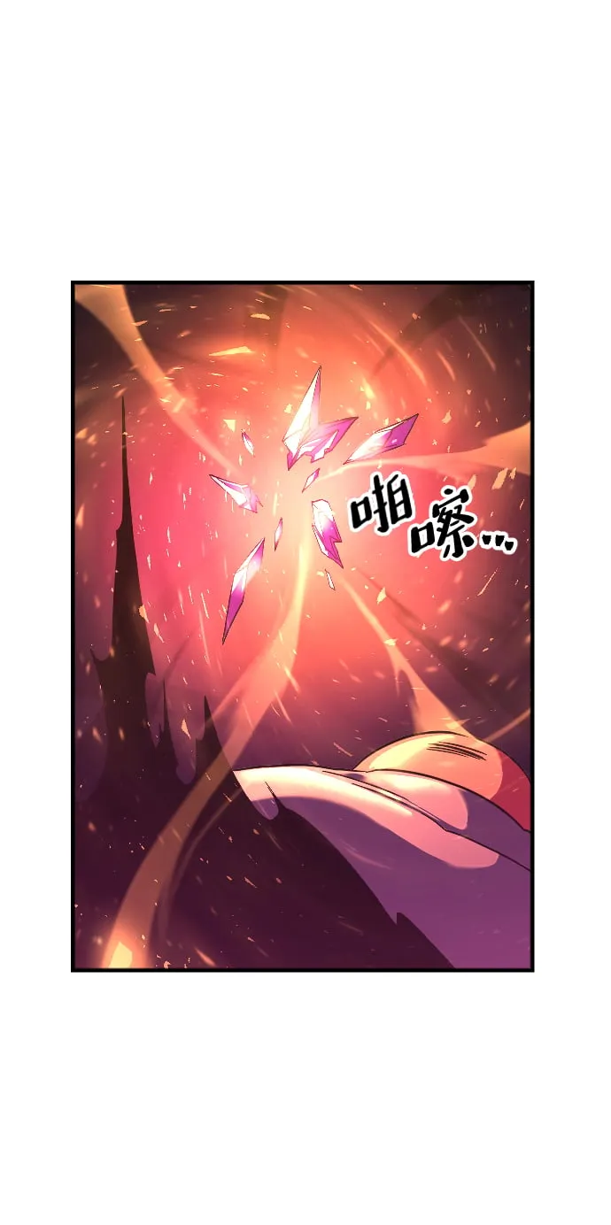 第26话 第51页