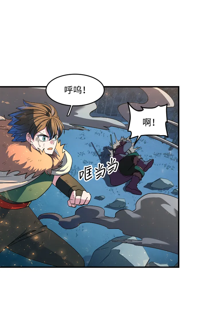 第26话 第52页