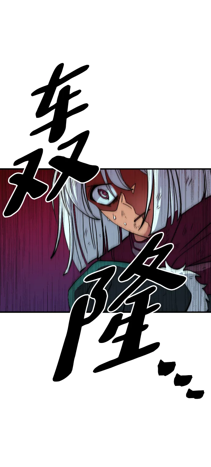 第26话 第58页