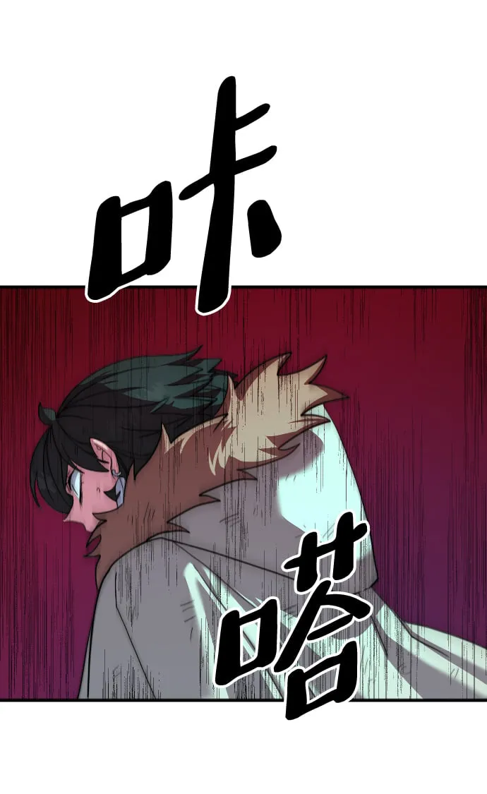 第26话 第59页