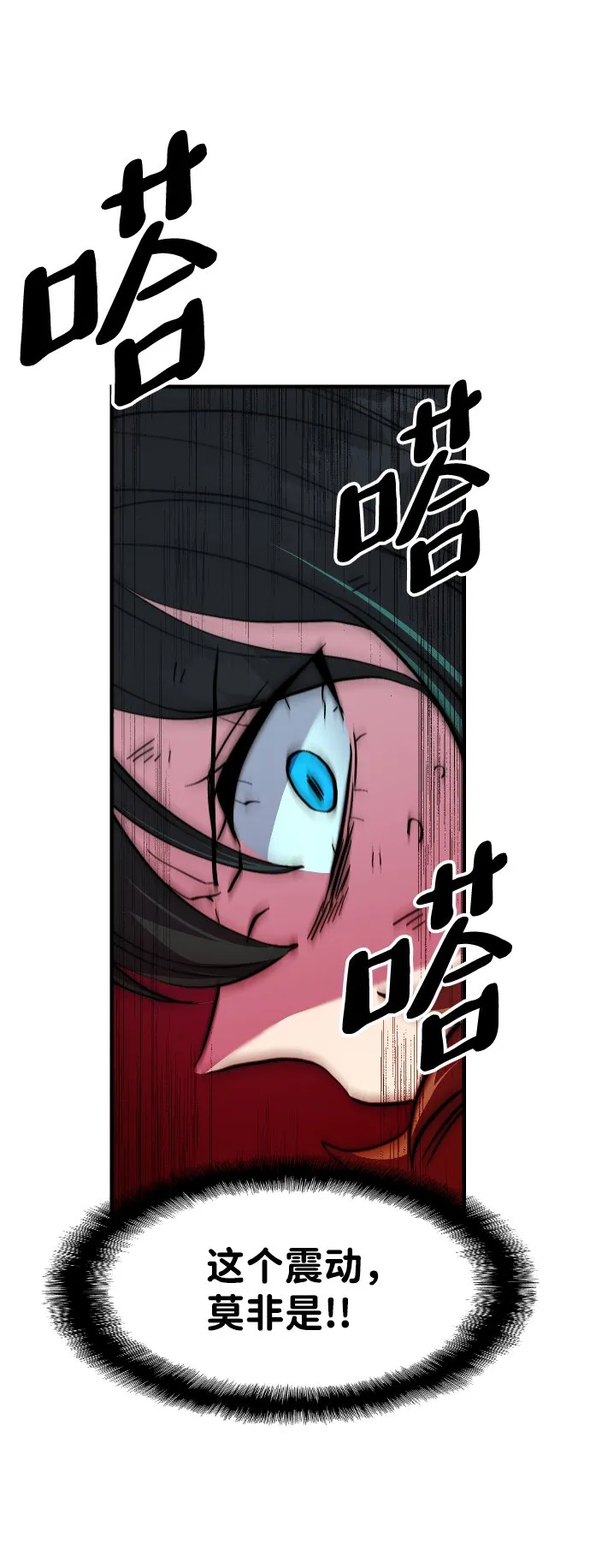 第26话 第60页