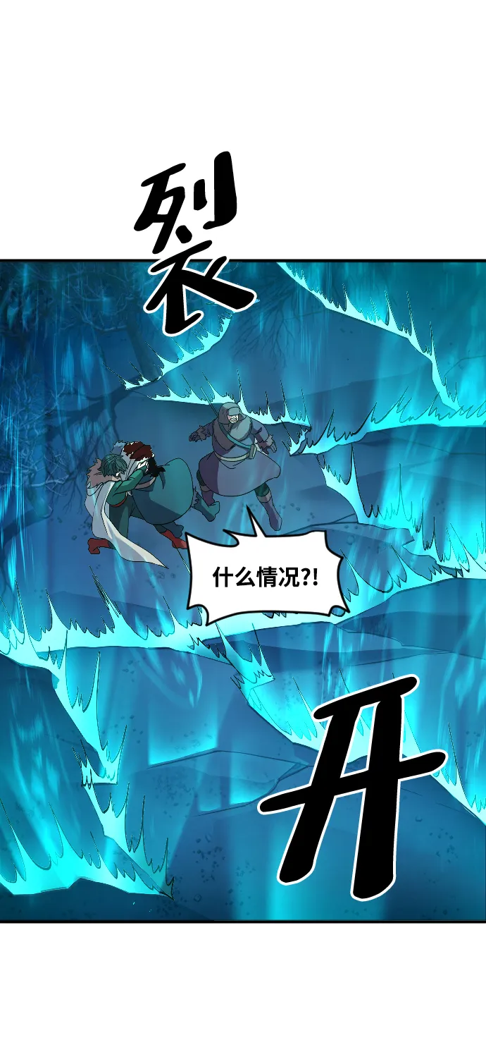 第26话 第61页