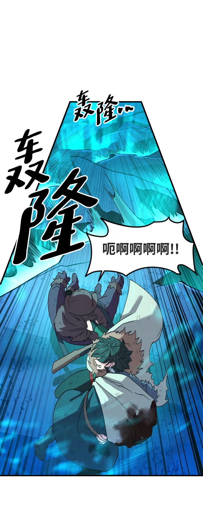 第26话 第62页