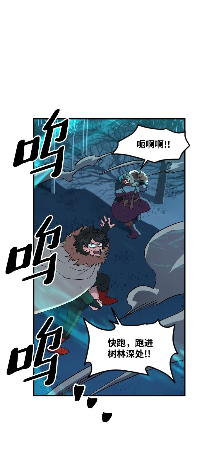 第26话 第64页