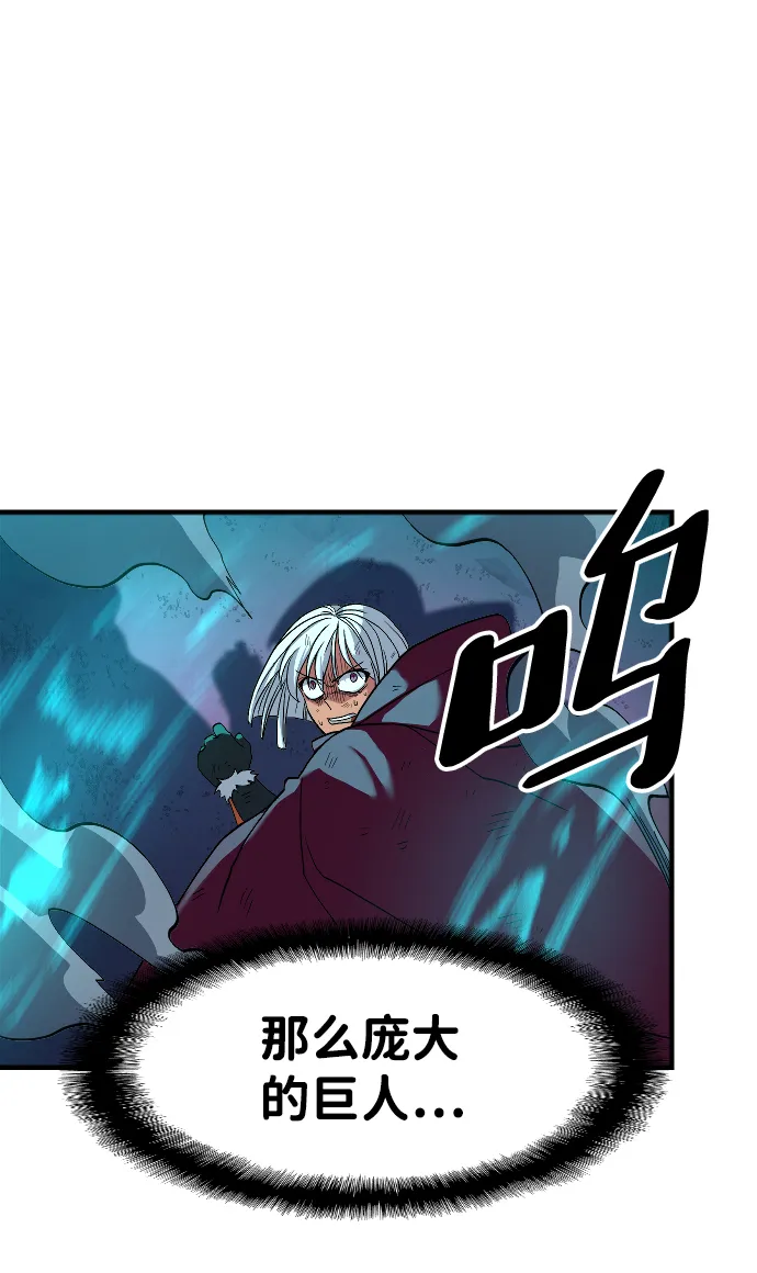 第26话 第65页