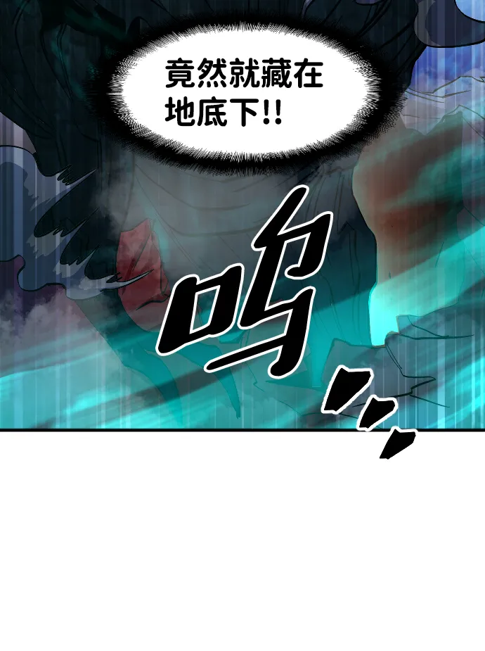 第26话 第67页
