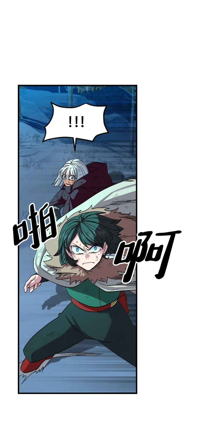 第26话 第68页