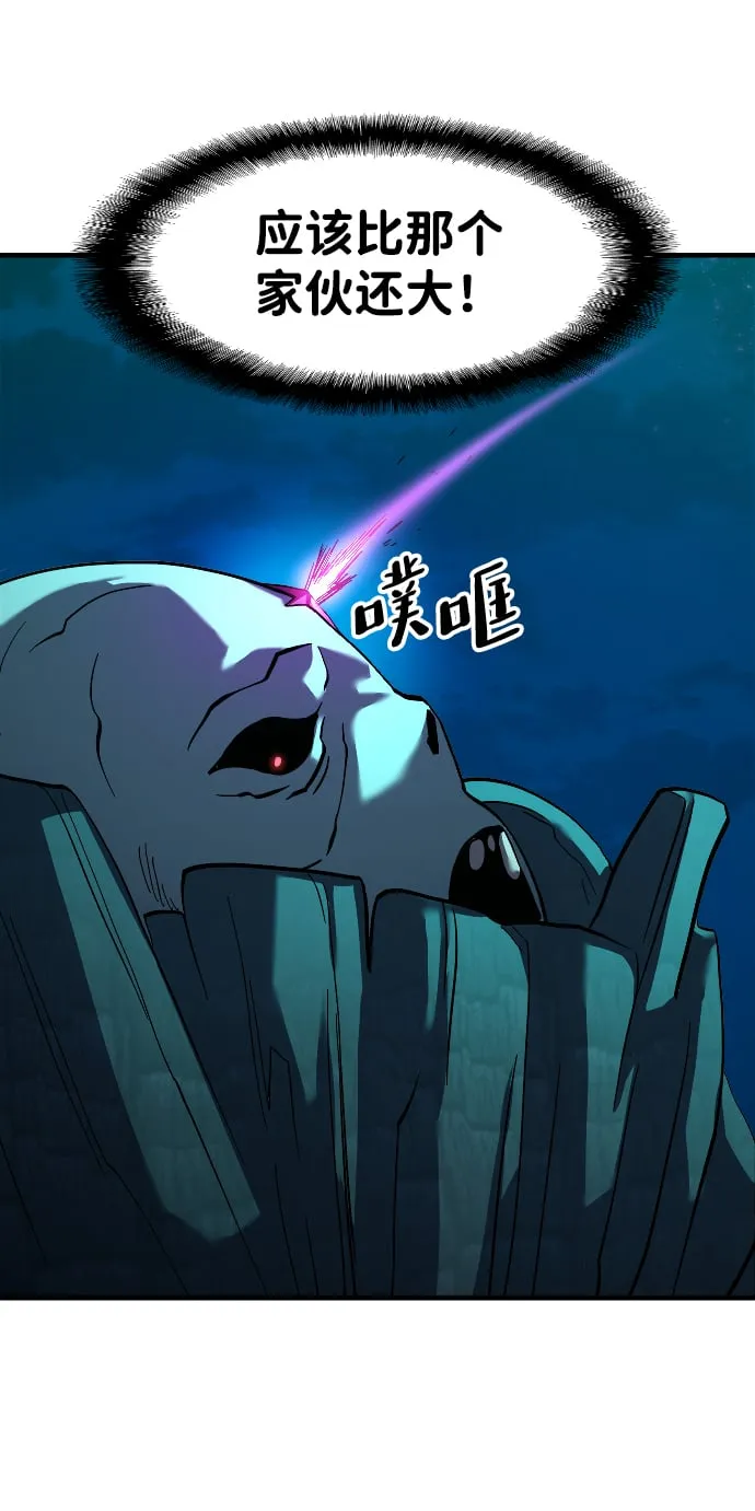 第26话 第70页
