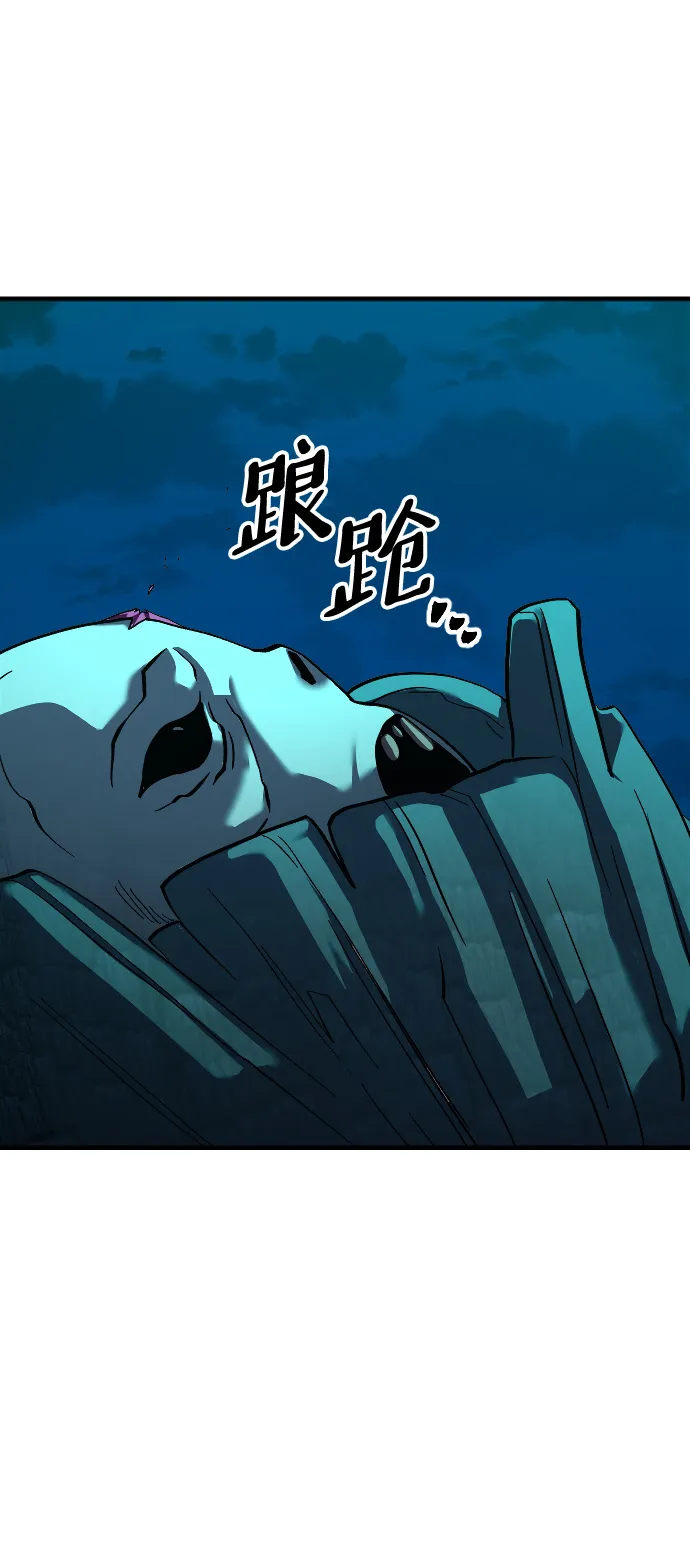 第26话 第71页