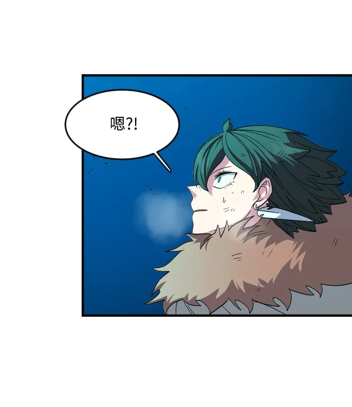 第26话 第72页
