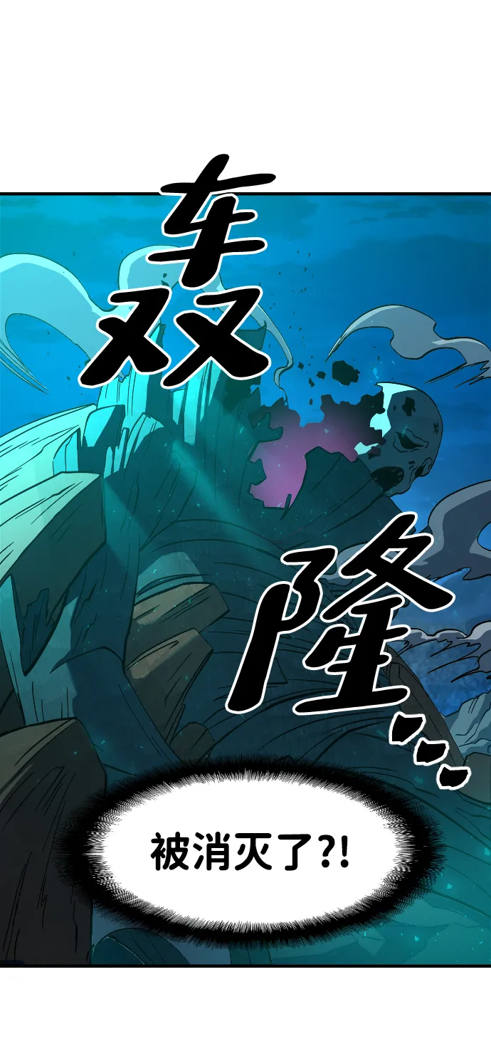 第26话 第76页