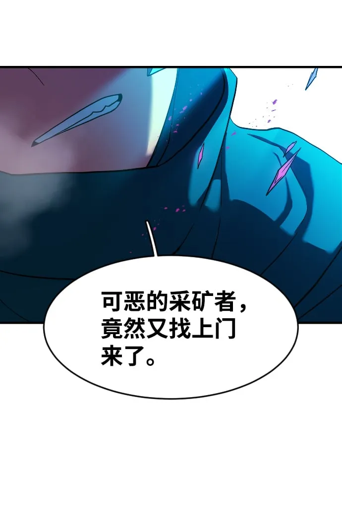 第26话 第80页
