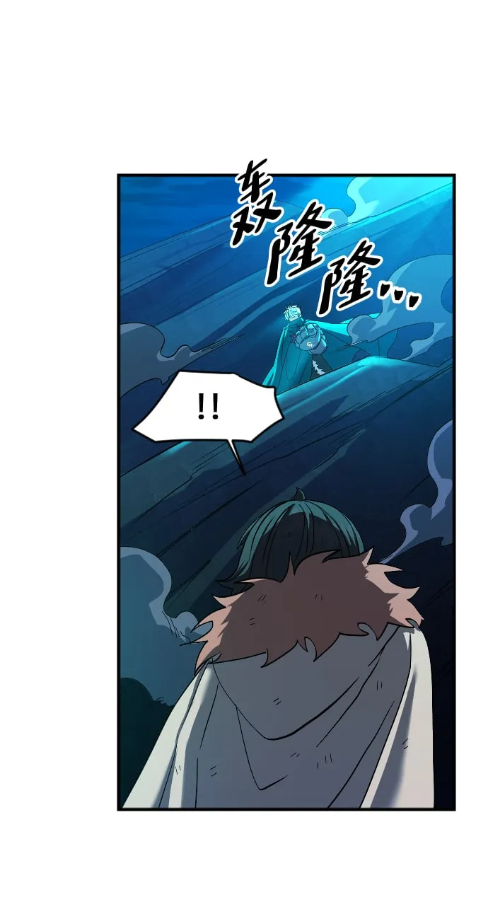 第26话 第81页