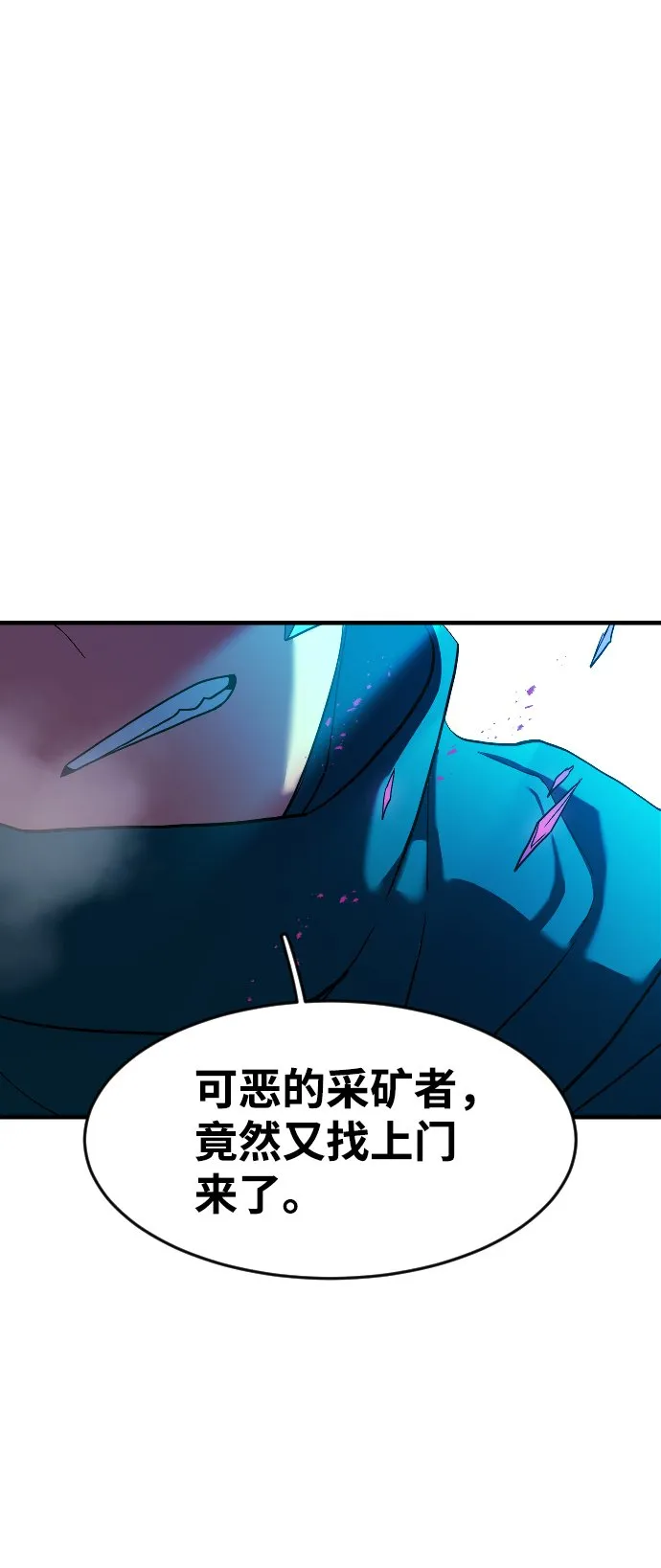 第26话 第86页