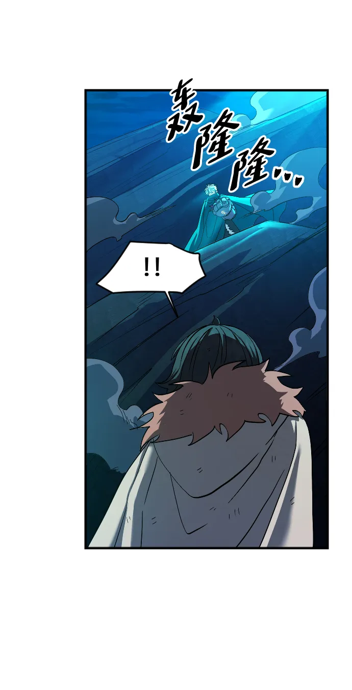 第27话 第3页