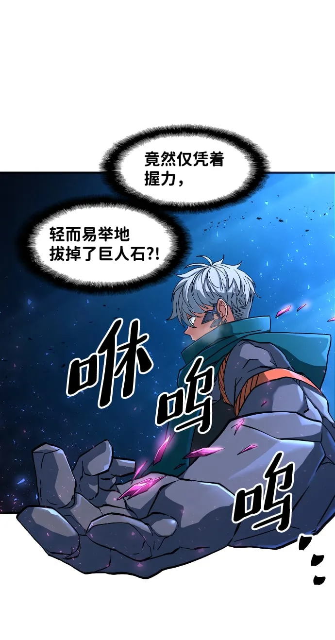 第27话 第7页