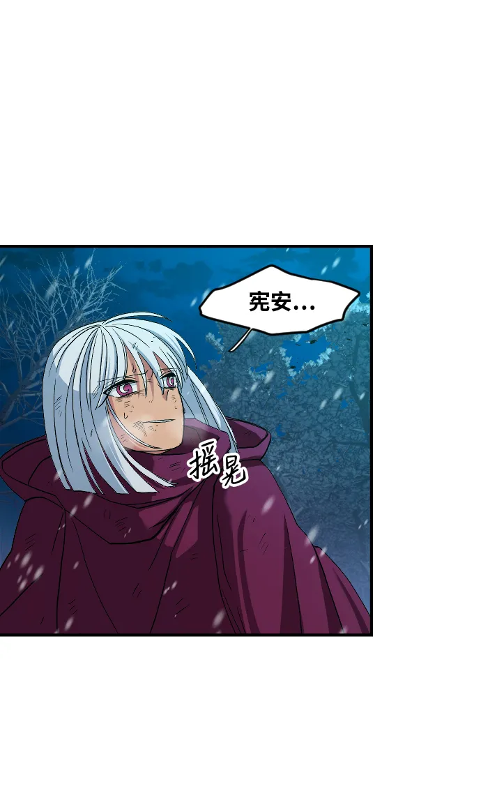 第27话 第9页
