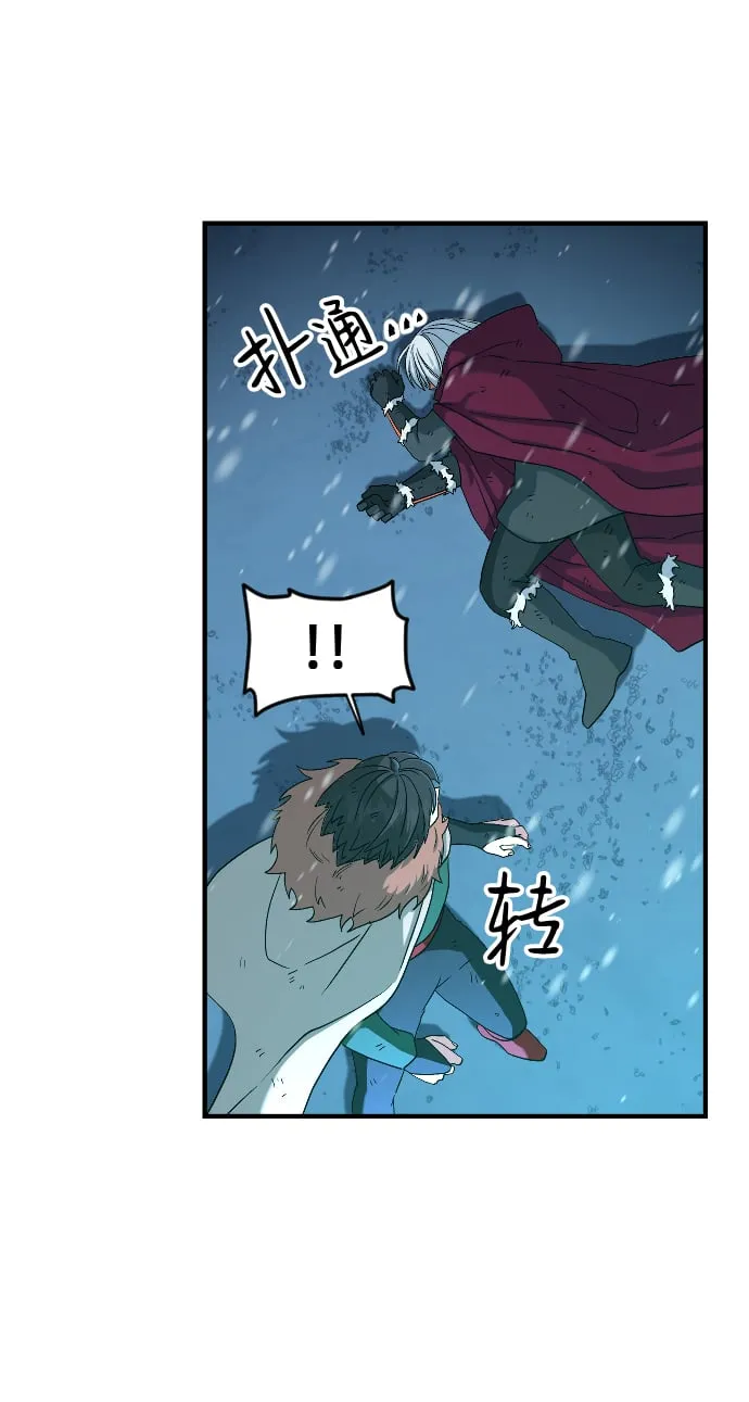 第27话 第10页