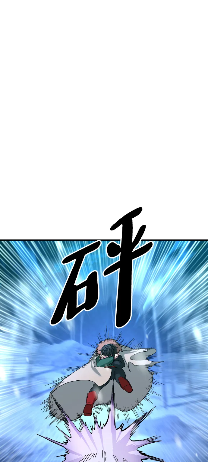 第27话 第13页