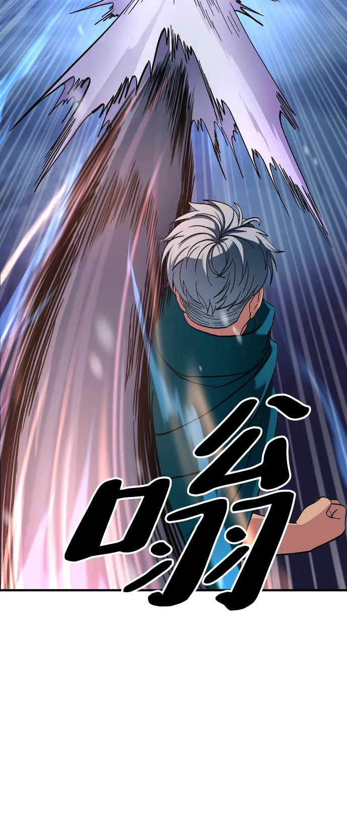 第27话 第14页