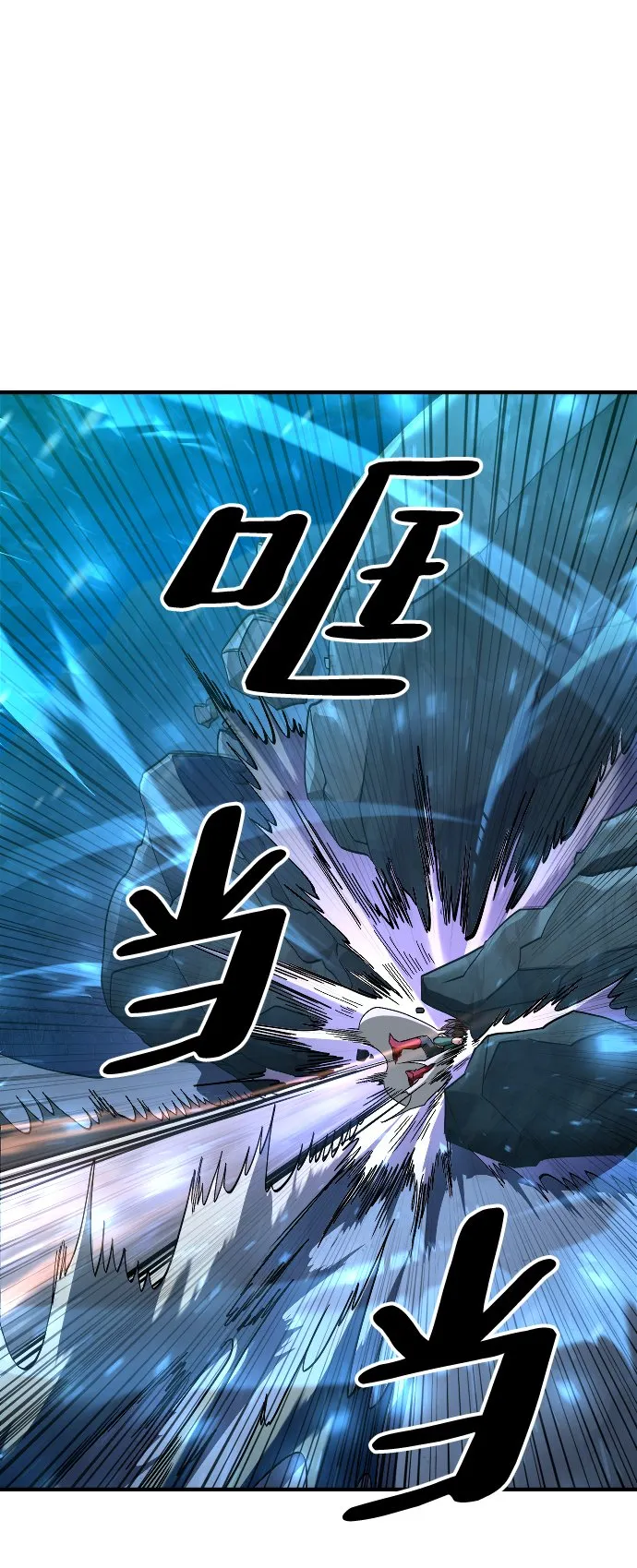 第27话 第15页