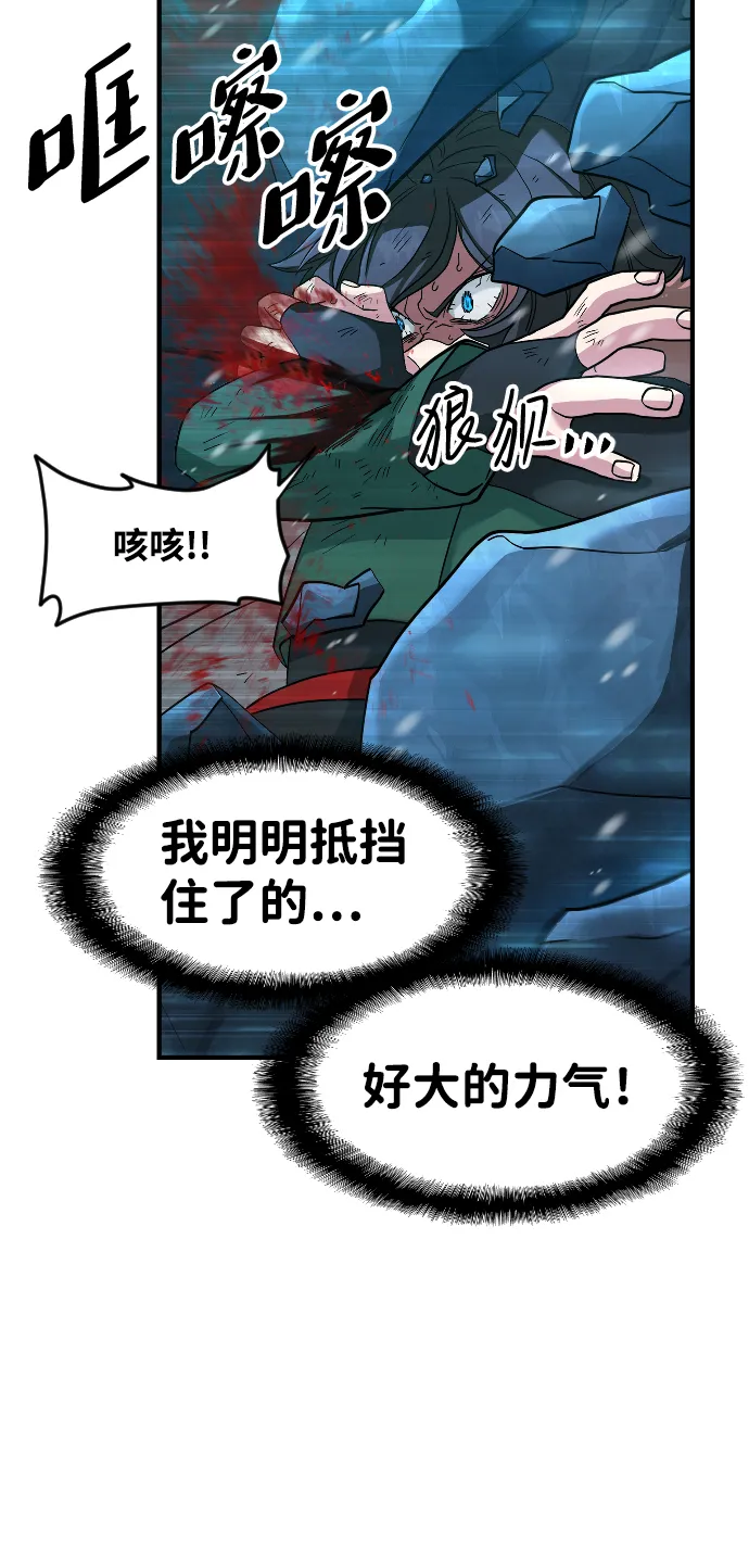 第27话 第17页